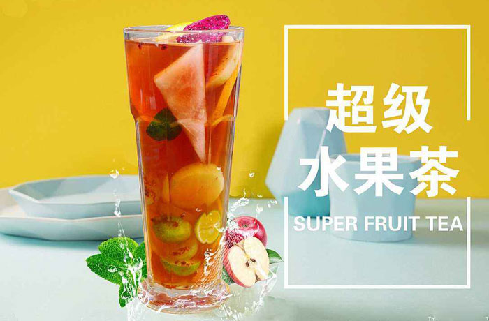 板芙镇水果茶培训